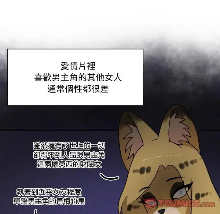 第18話 - 第148页