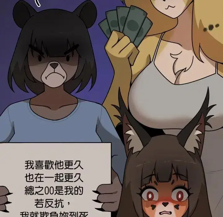 第18話 - 第149页