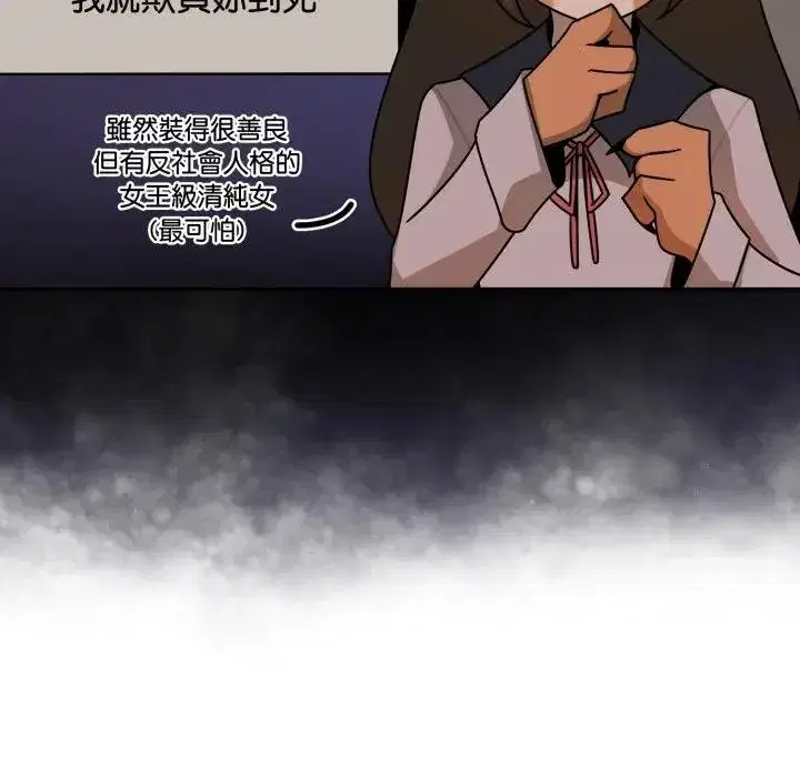 第18話 - 第150页