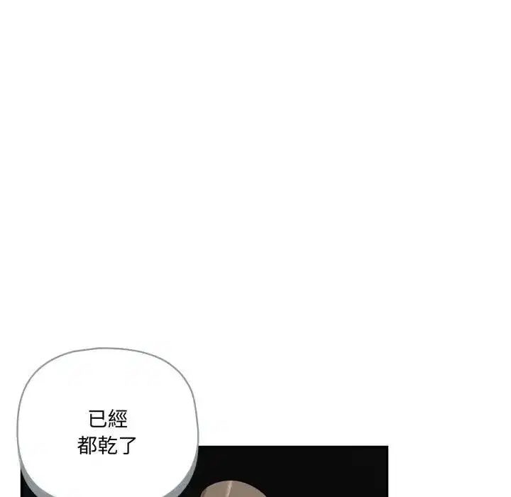 第18話 - 第154页