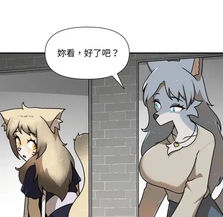 第18話 - 第157页