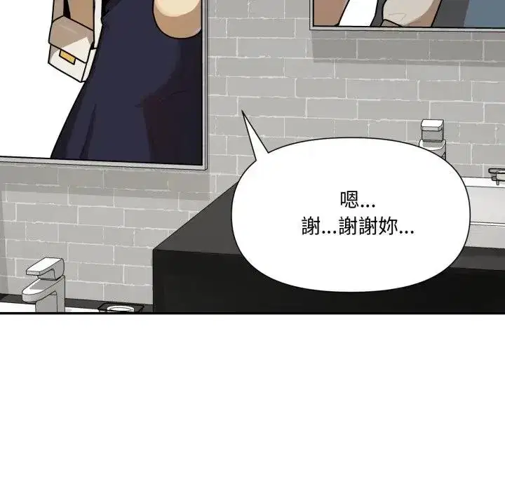 第18話 - 第158页