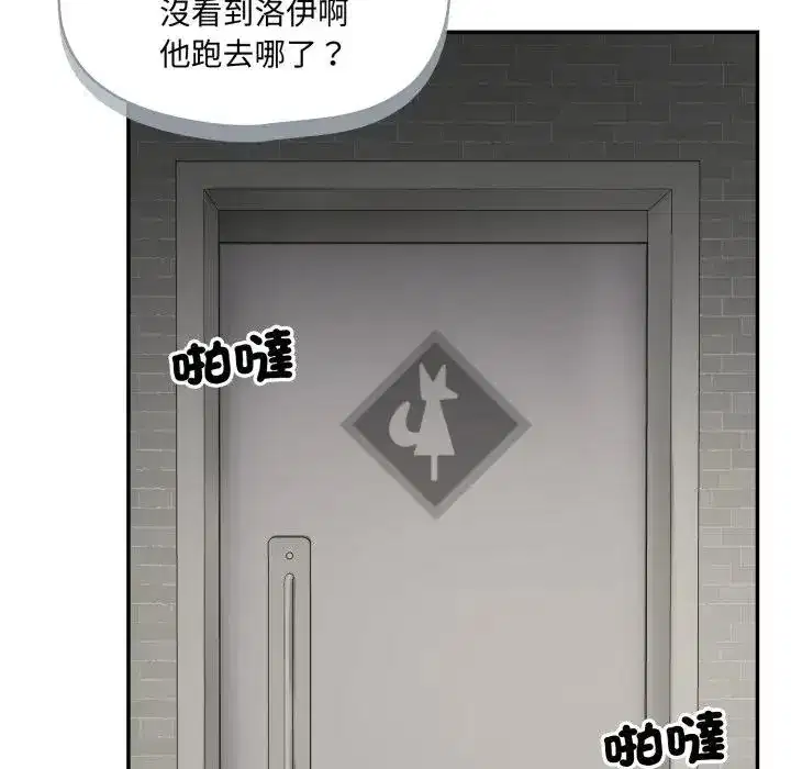 第18話 - 第160页