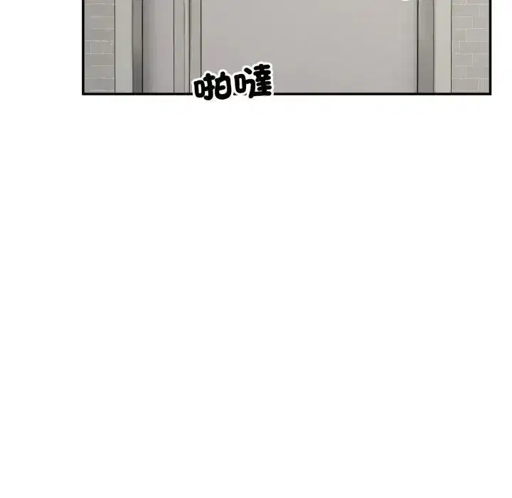 第18話 - 第161页