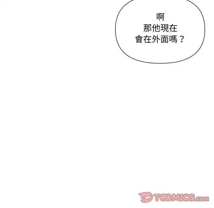第18話 - 第164页
