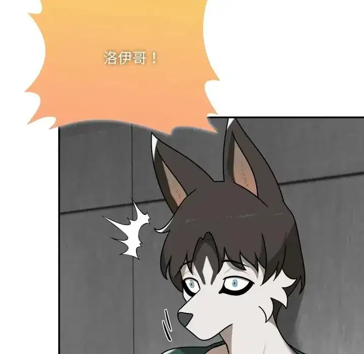 第18話 - 第170页