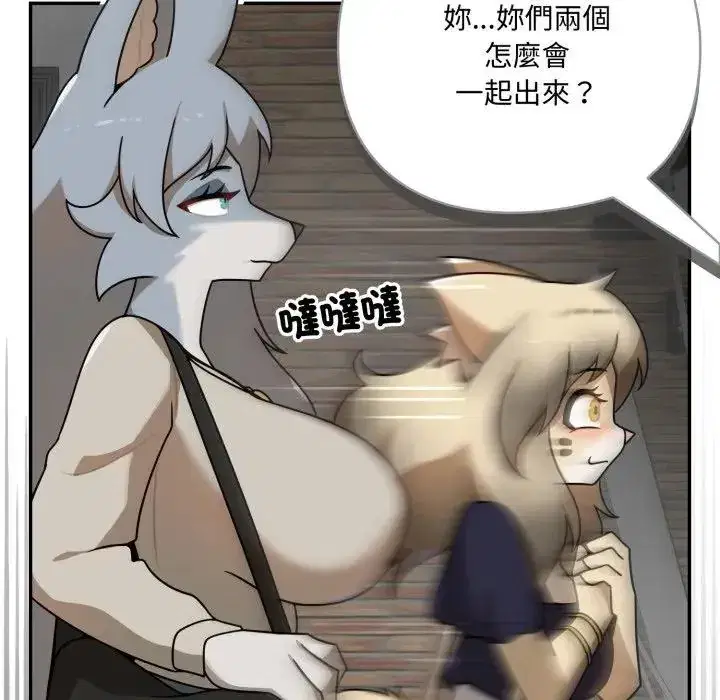 第18話 - 第173页