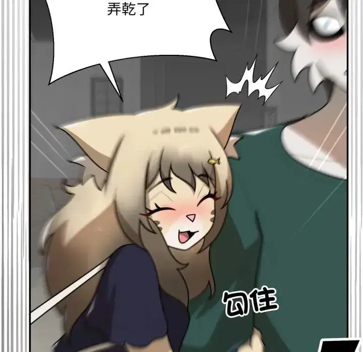 第18話 - 第176页