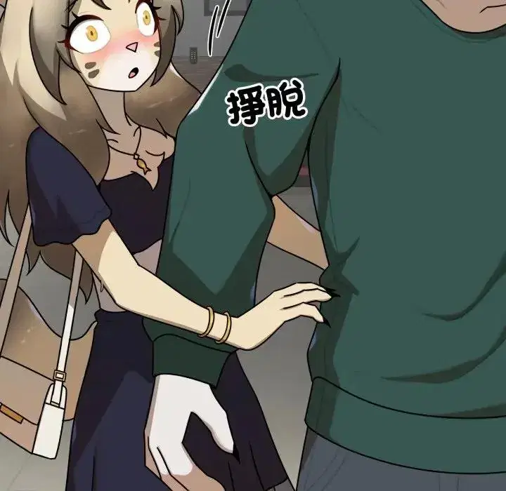 第18話 - 第179页