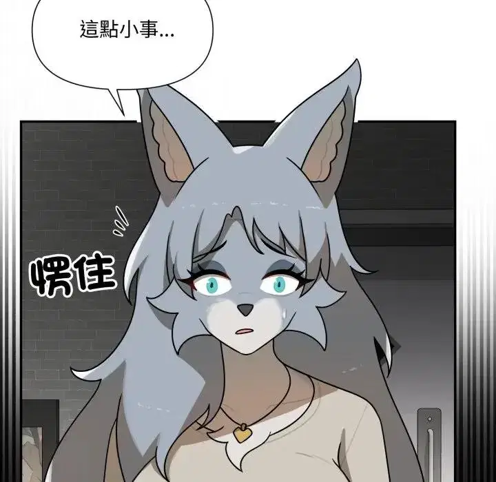 第18話 - 第184页