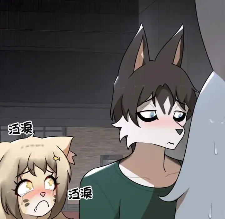 第18話 - 第186页