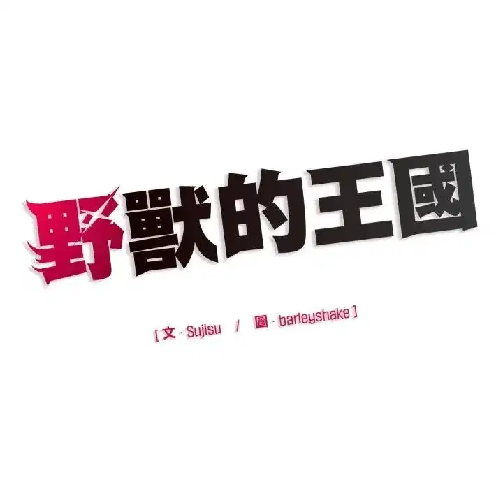 第18話 - 第190页