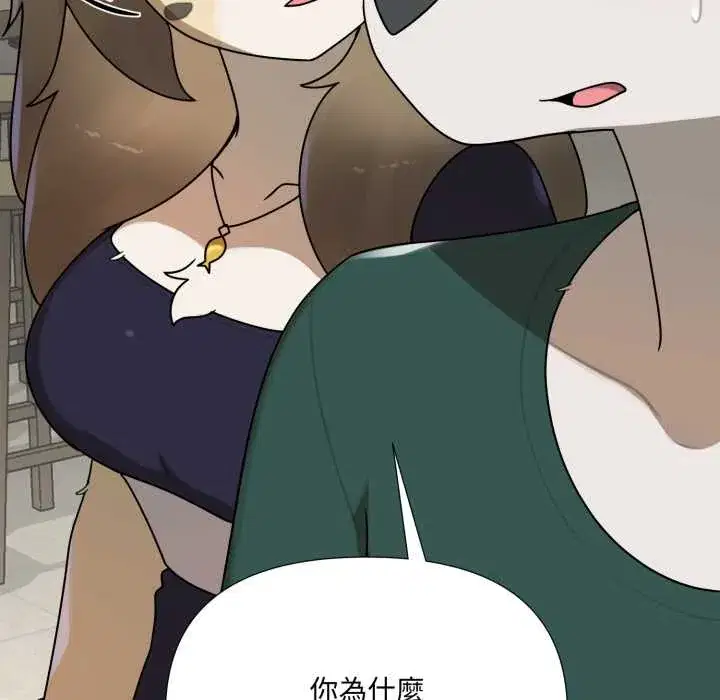 第19話