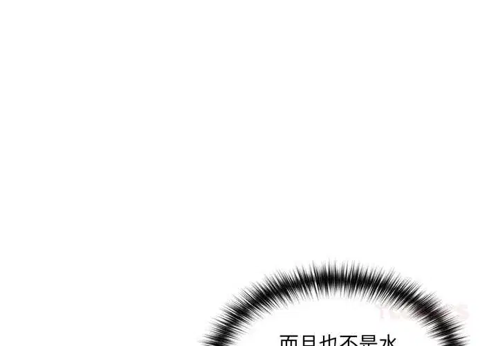 第19話