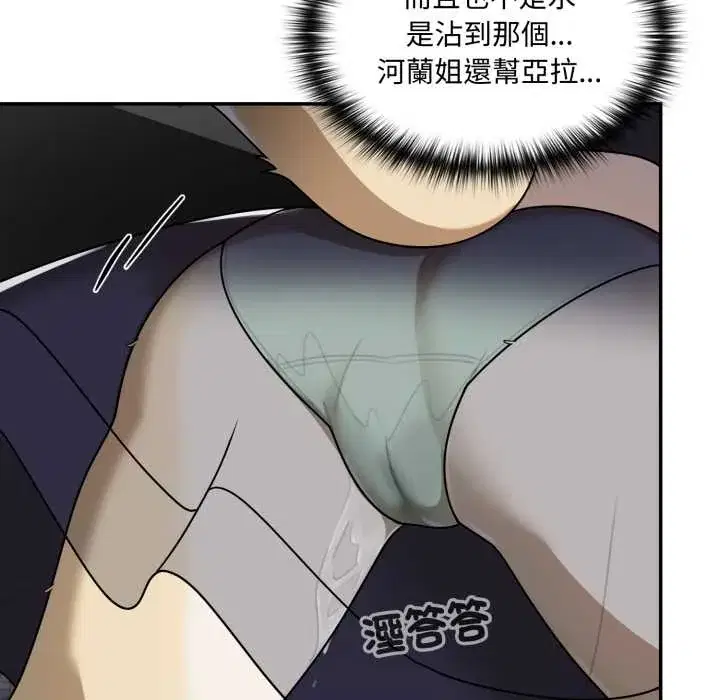 第19話