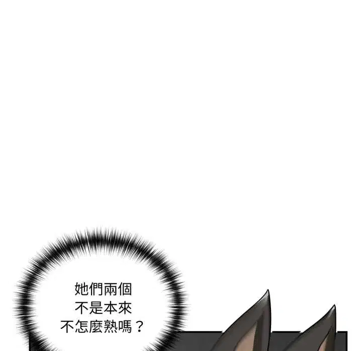 第19話