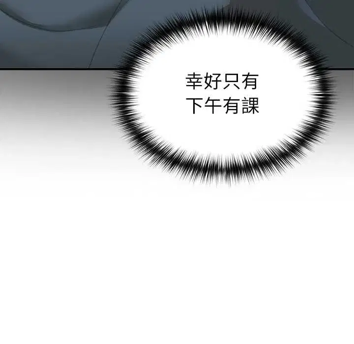 第20話