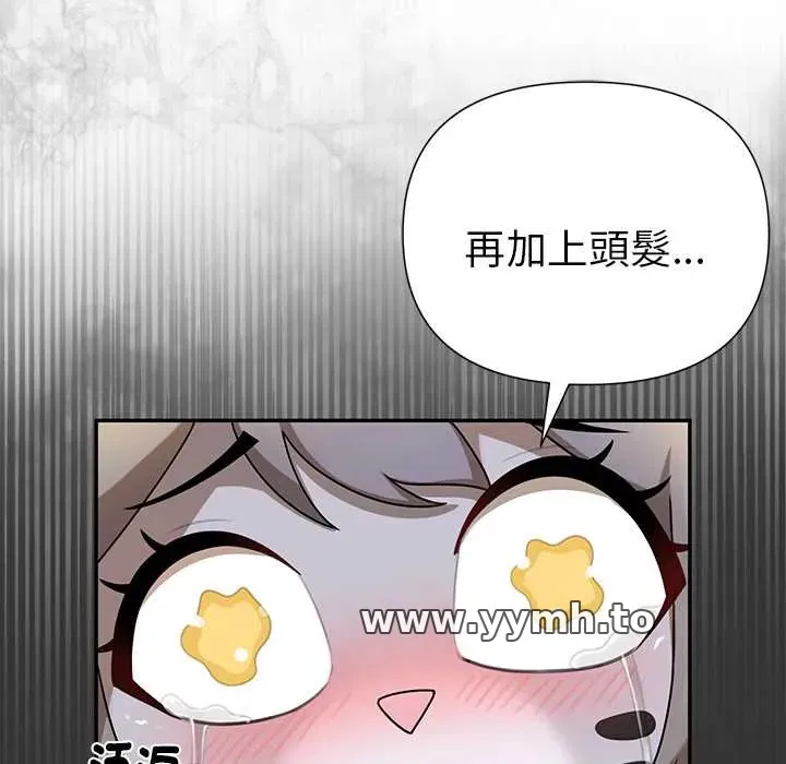 第20話