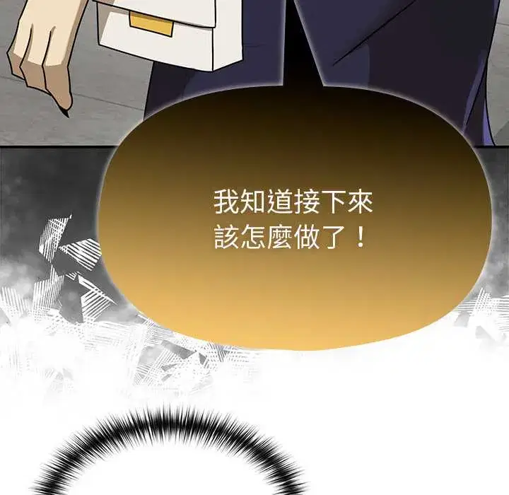 第20話