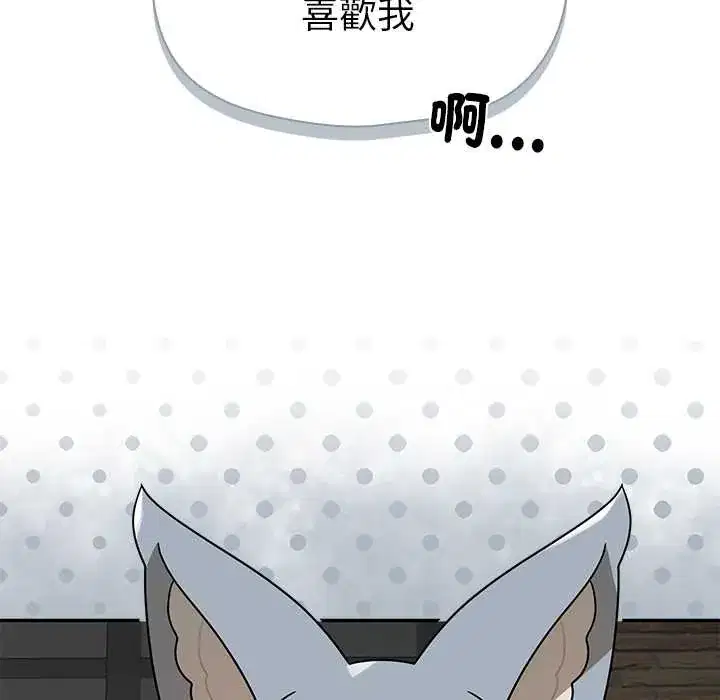 第20話