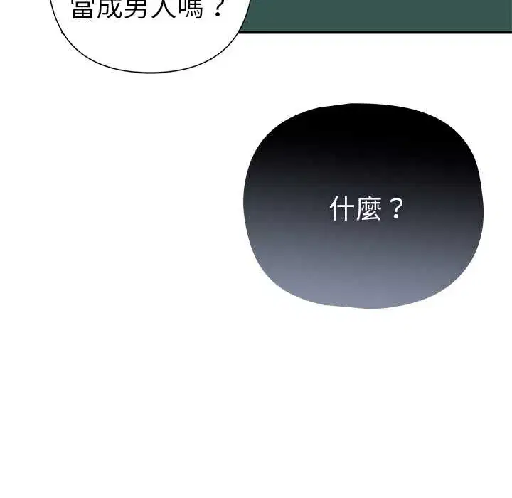 第20話