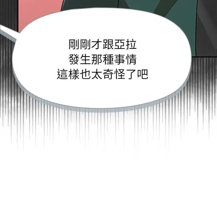 第20話