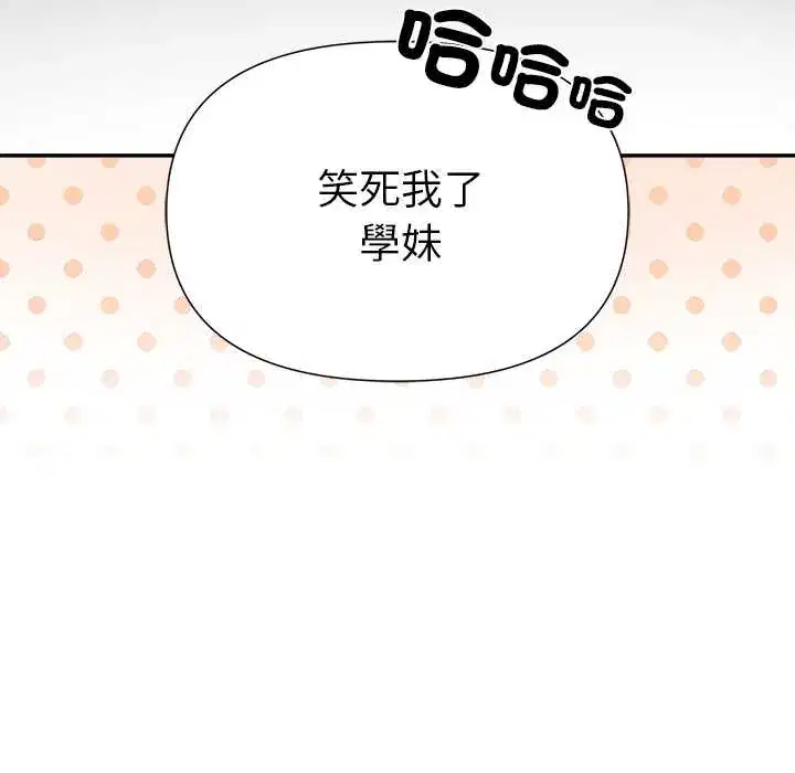 第20話