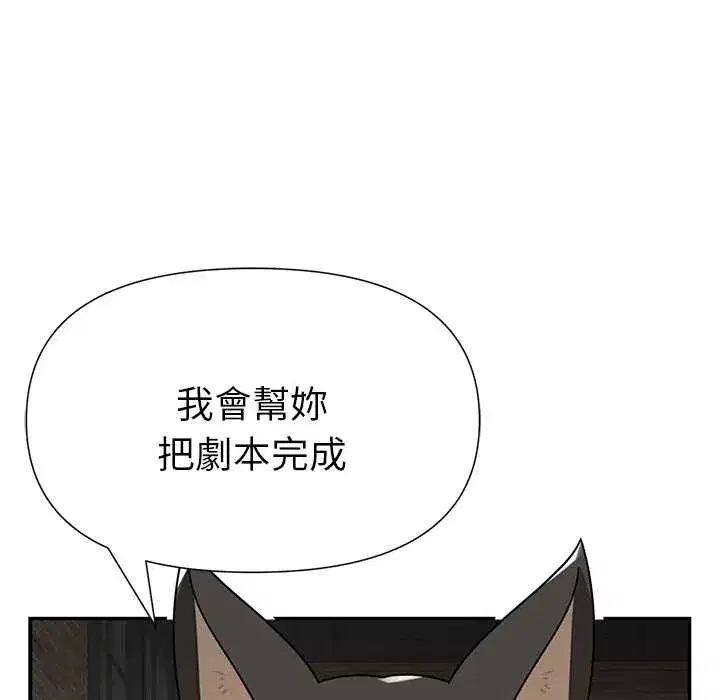 第20話