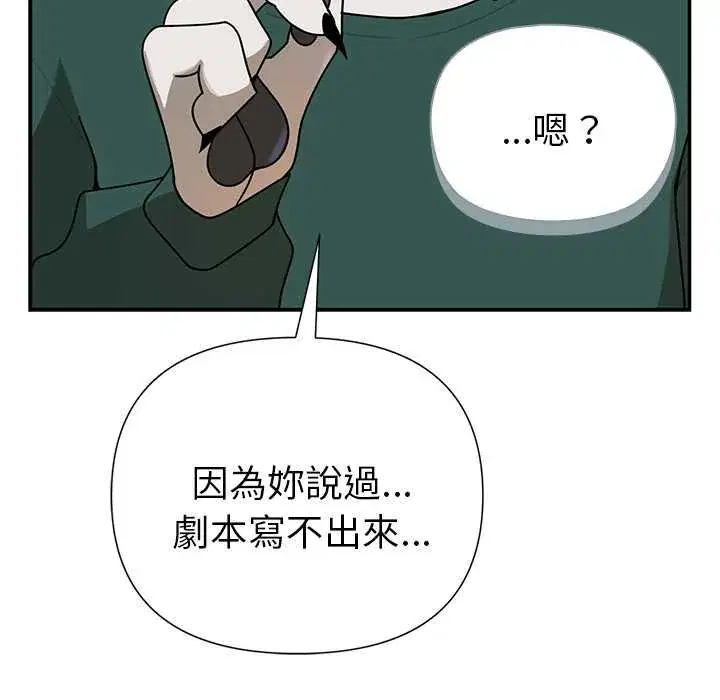第20話