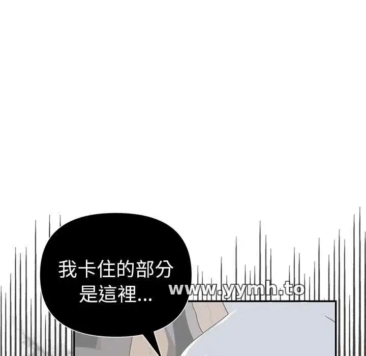 第20話