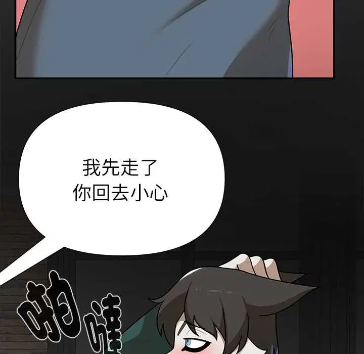 第20話