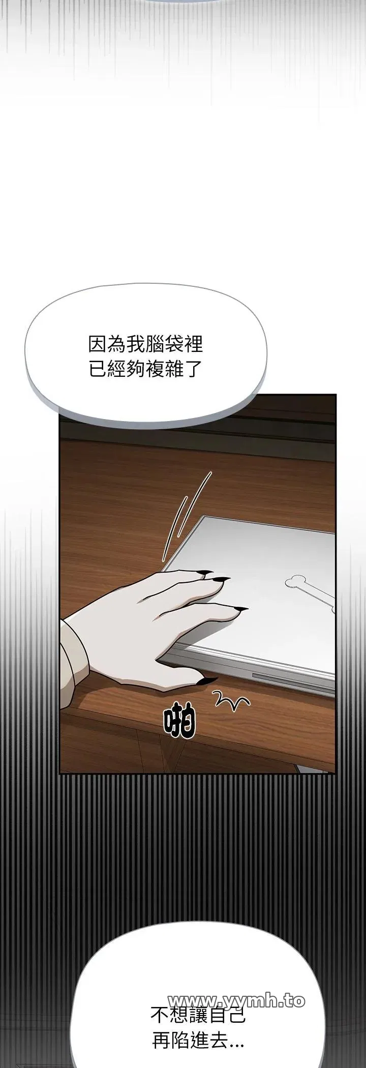 第21話