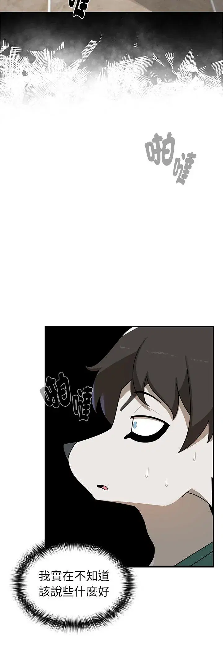 第21話
