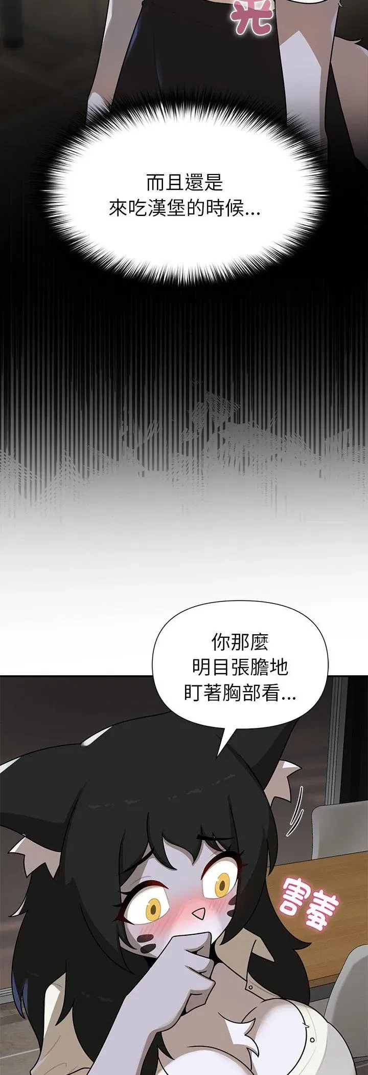 第21話