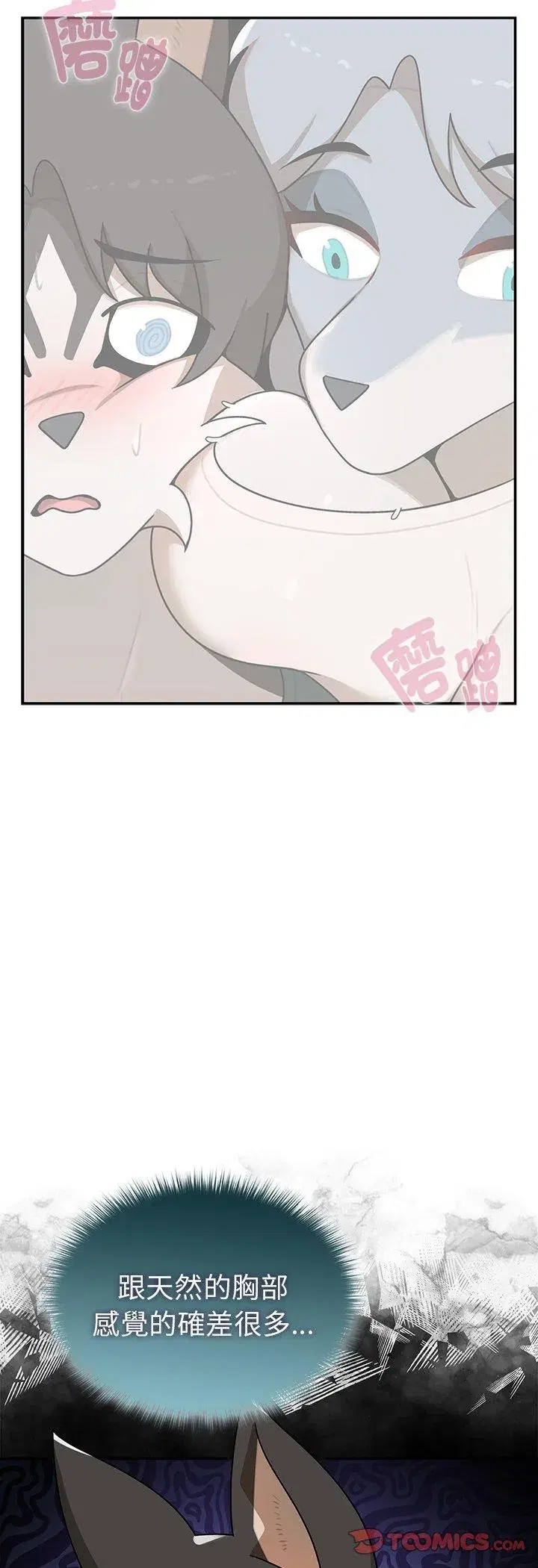 第21話