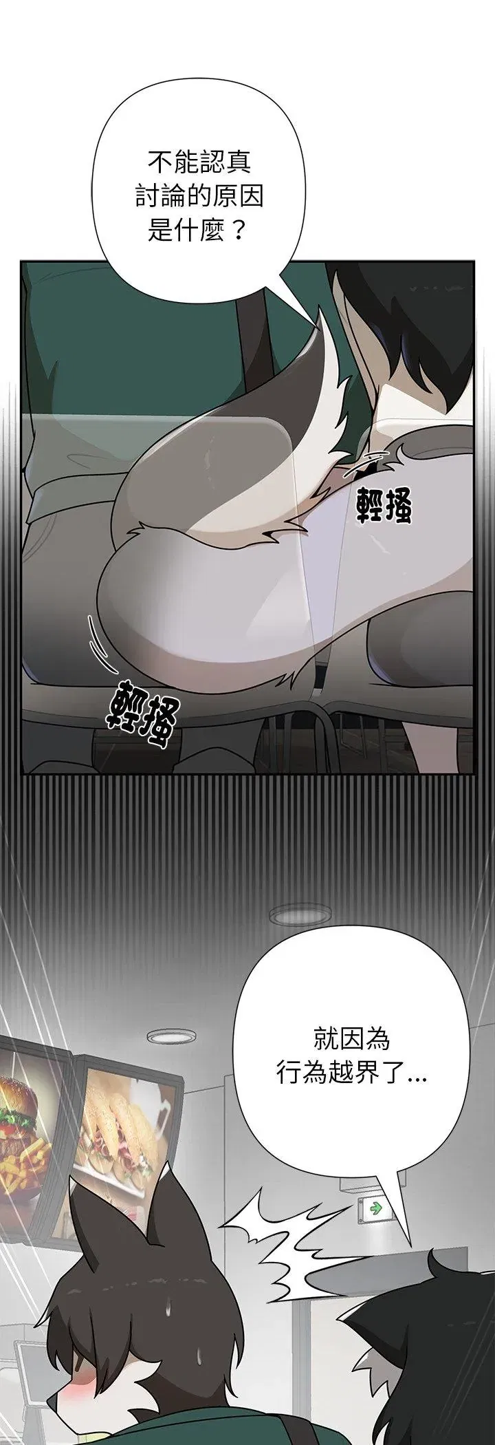 第21話