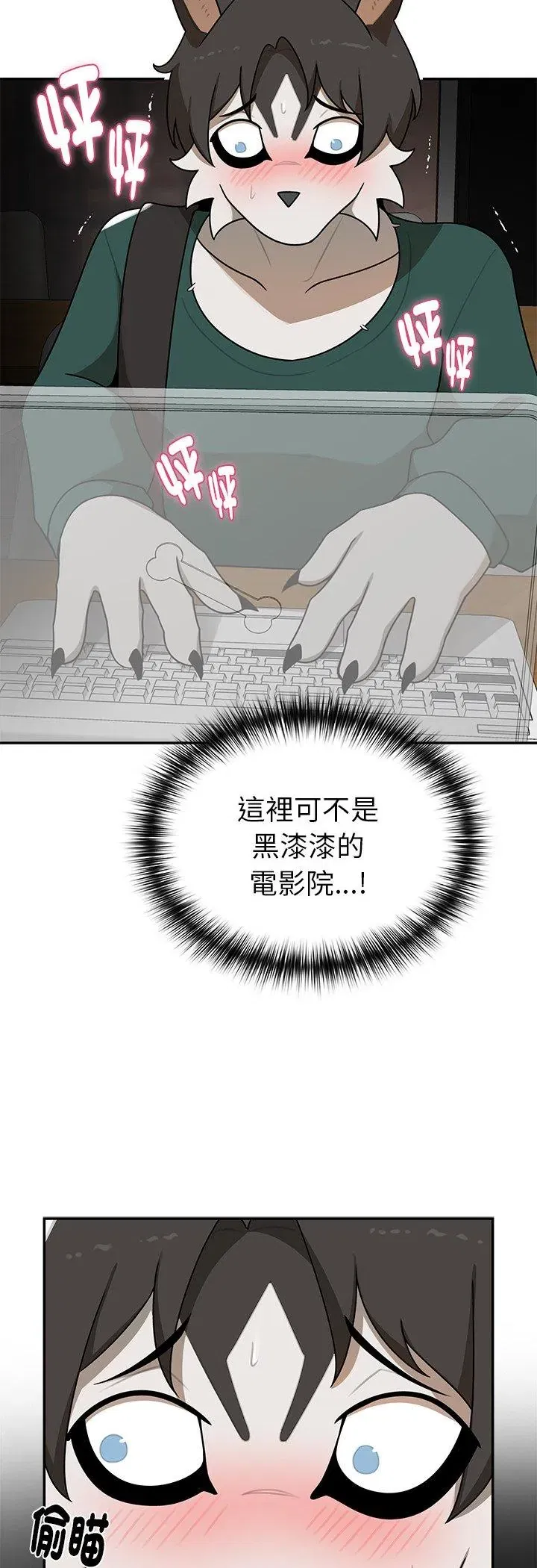 第21話