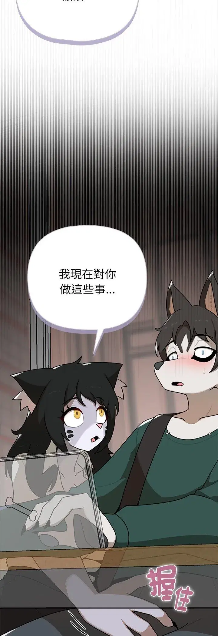 第21話