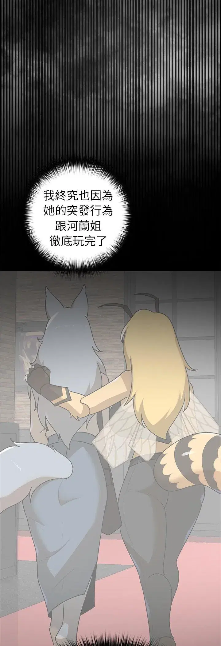 第22話