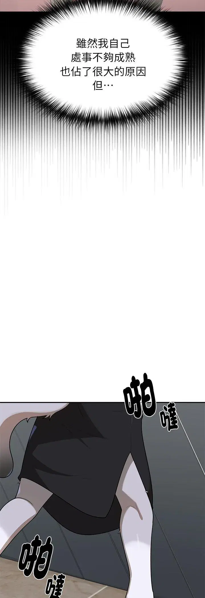 第22話