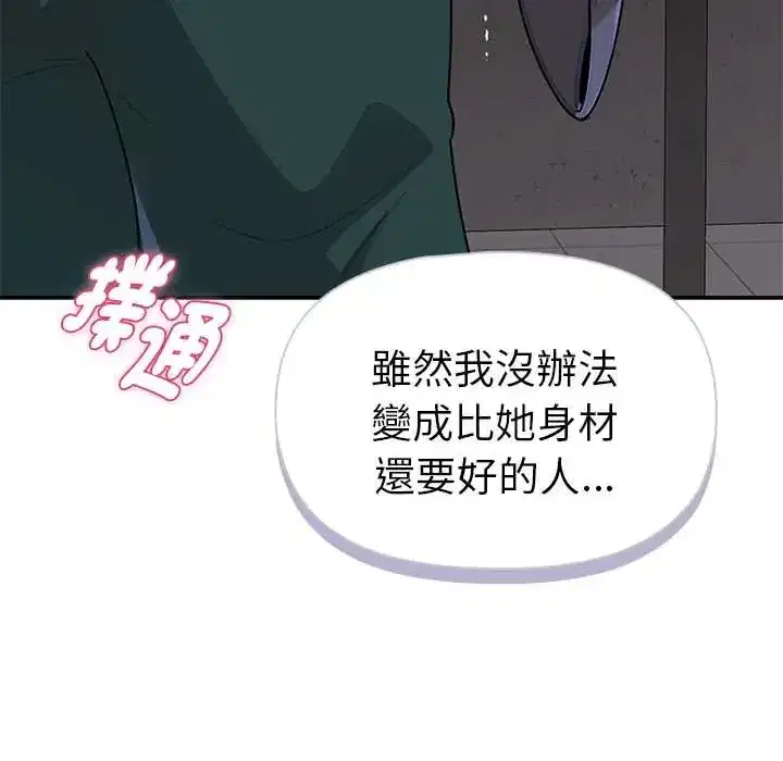 第23話