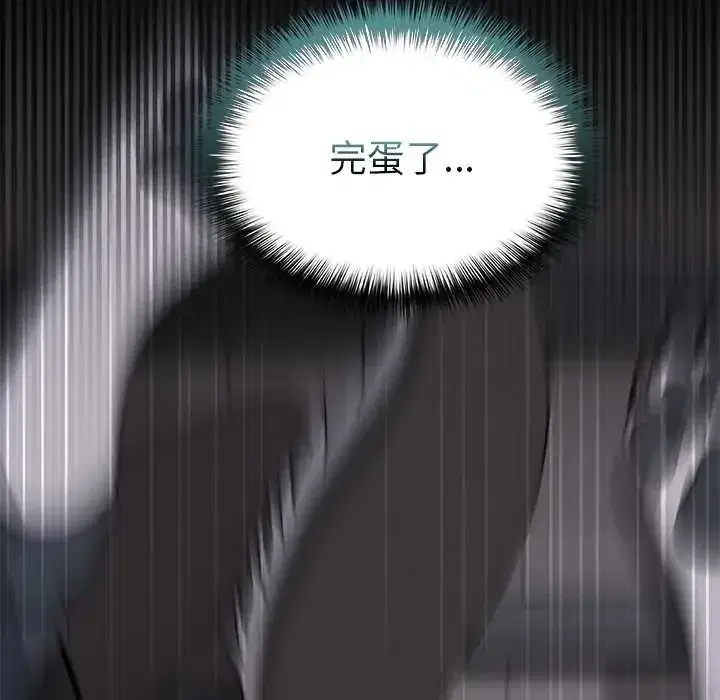 第23話
