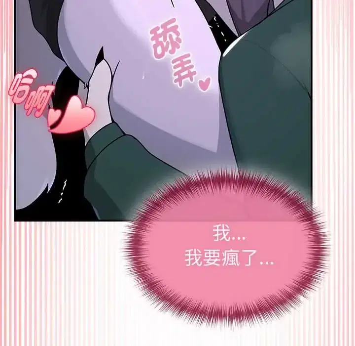 第23話