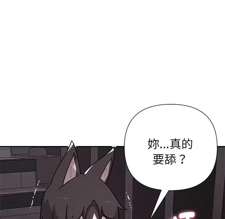 第23話