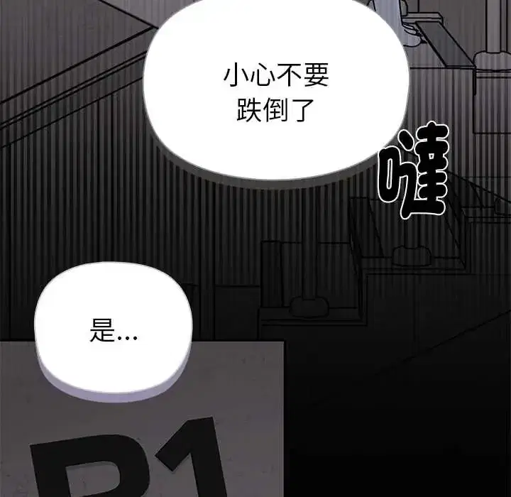 第23話