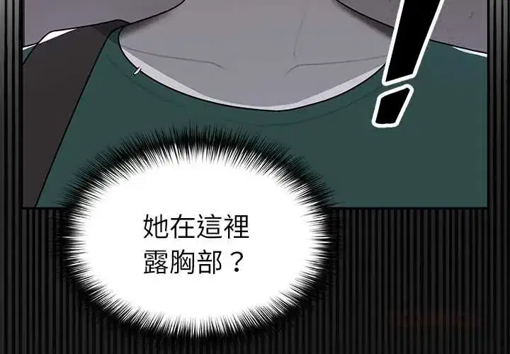 第23話