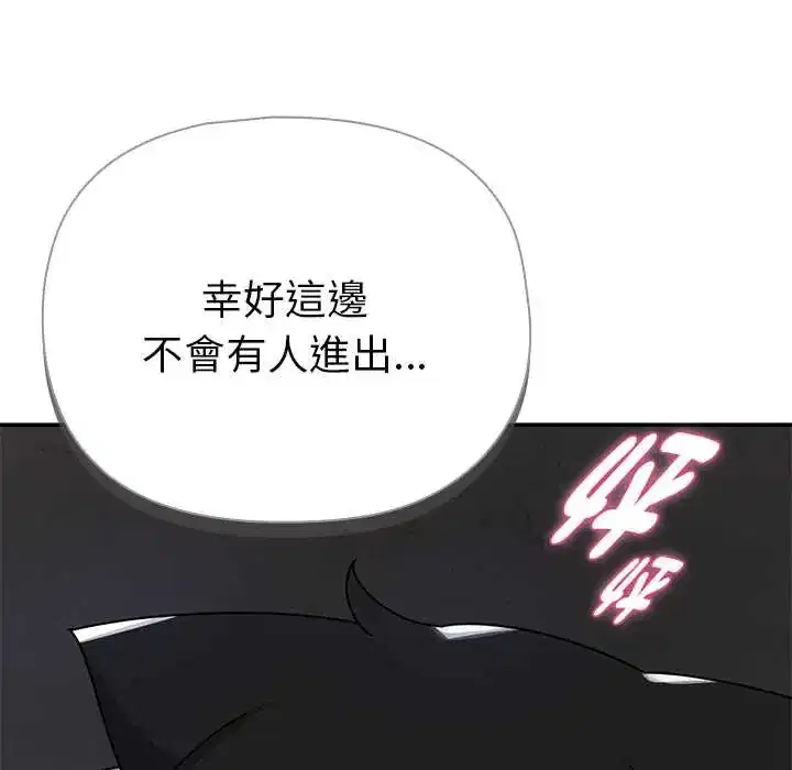第23話
