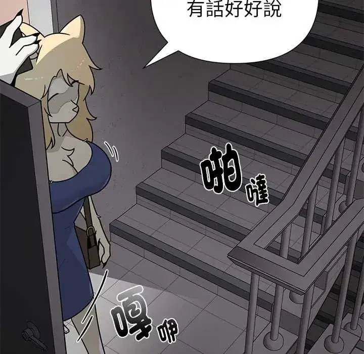 第23話