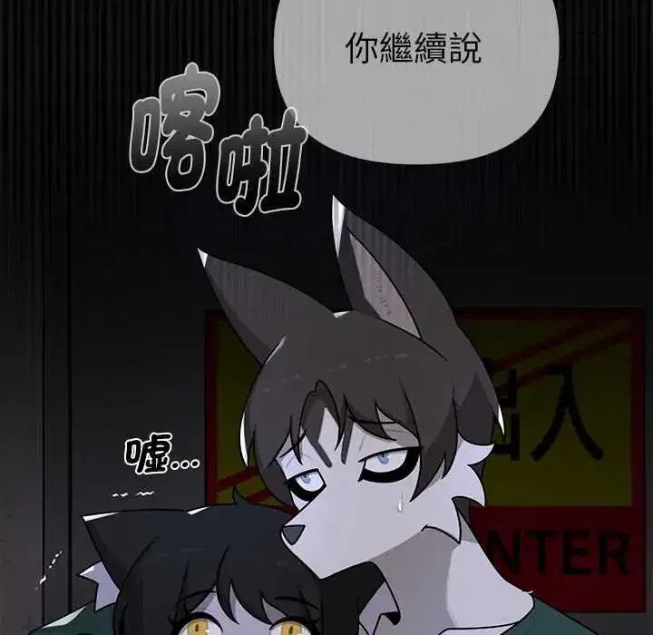第23話