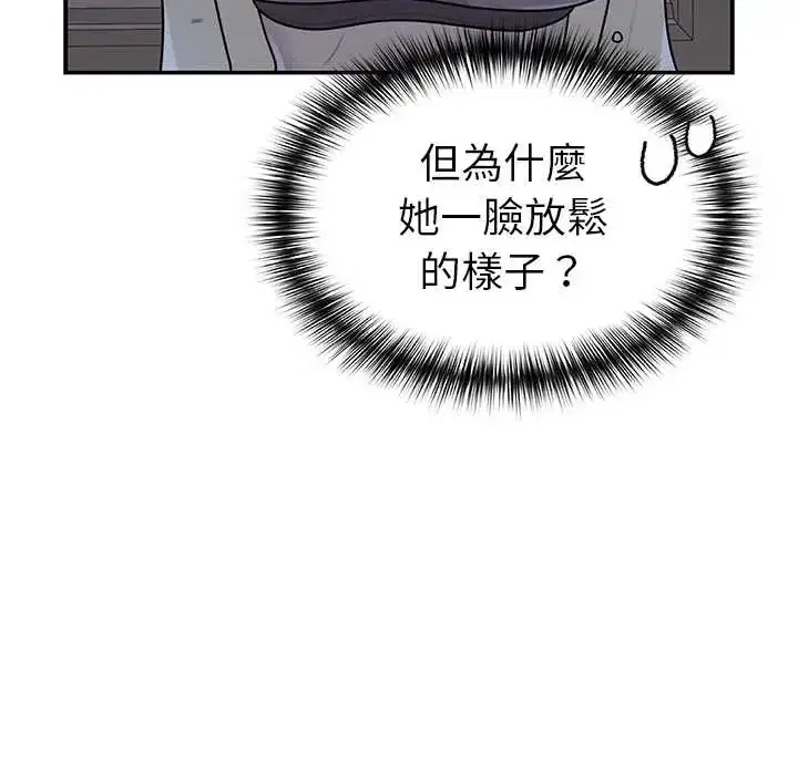 第23話